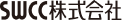 SWCC株式会社